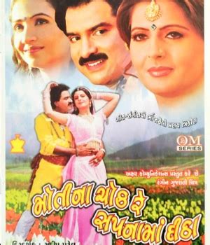 Moti Na Chowkre Sapna Man Ditha (1999) film online, Moti Na Chowkre Sapna Man Ditha (1999) eesti film, Moti Na Chowkre Sapna Man Ditha (1999) full movie, Moti Na Chowkre Sapna Man Ditha (1999) imdb, Moti Na Chowkre Sapna Man Ditha (1999) putlocker, Moti Na Chowkre Sapna Man Ditha (1999) watch movies online,Moti Na Chowkre Sapna Man Ditha (1999) popcorn time, Moti Na Chowkre Sapna Man Ditha (1999) youtube download, Moti Na Chowkre Sapna Man Ditha (1999) torrent download